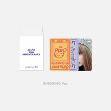 aespa 2nd Anniversary OFFICIAL MD
