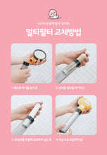 [KAKAO FRIENDS] Multi Filter Kakao Shower Head