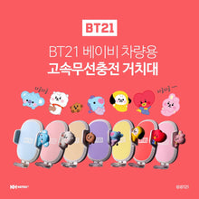 [LINE X BT21] Wireless Charging Cradle Baby Ver + Air Cleaning Function
