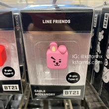 [LINE X BT21] Cable Protection Accesory