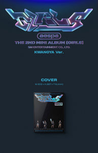 AESPA æspa - GIRLS 2nd Mini Album KWANGYA Ver. - K-STAR