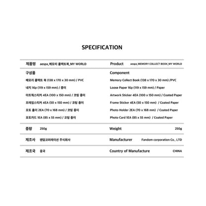 aespa My World Official Memory Collect Book - K-STAR