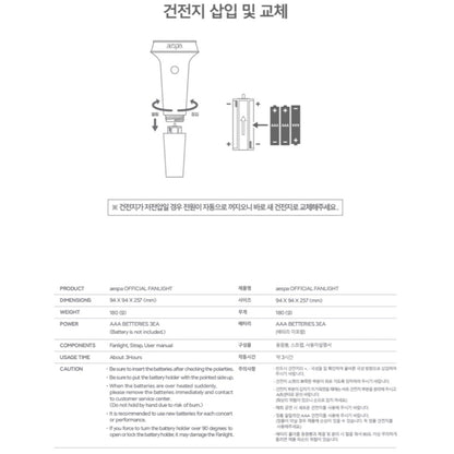 aespa OFFICIAL FANLIGHT / Lightstick - K-STAR
