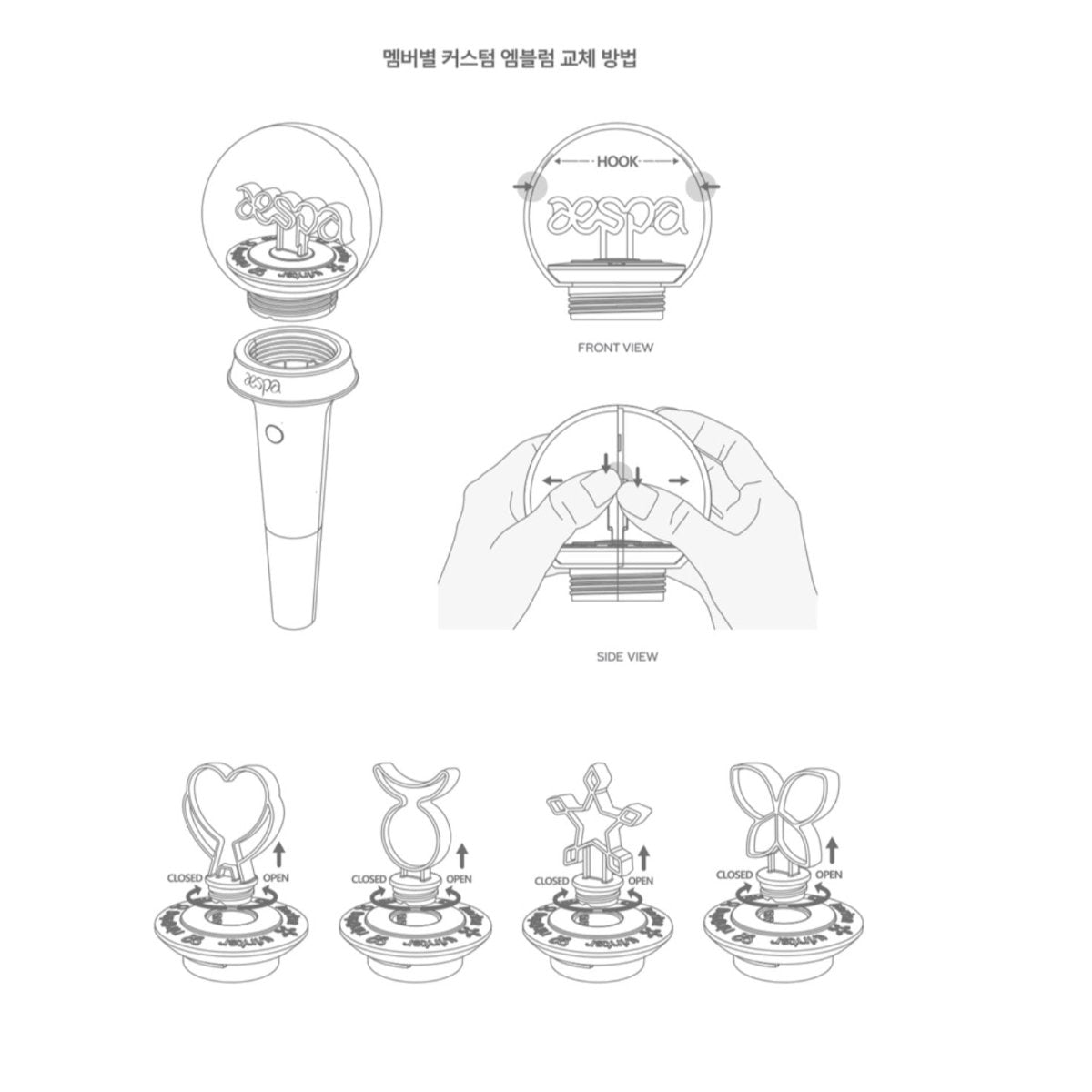 aespa OFFICIAL FANLIGHT / Lightstick - K-STAR