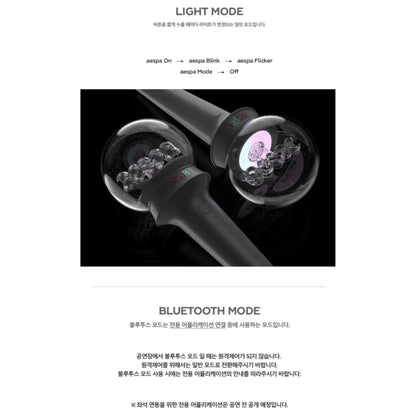 aespa OFFICIAL FANLIGHT / Lightstick - K-STAR