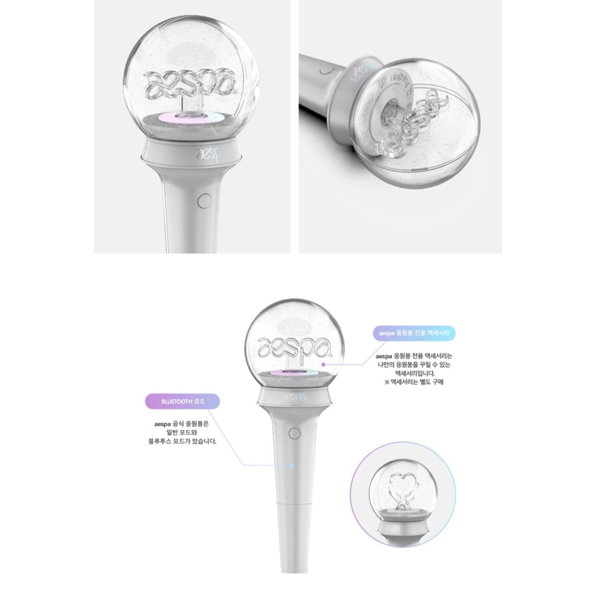aespa OFFICIAL FANLIGHT / Lightstick - K-STAR