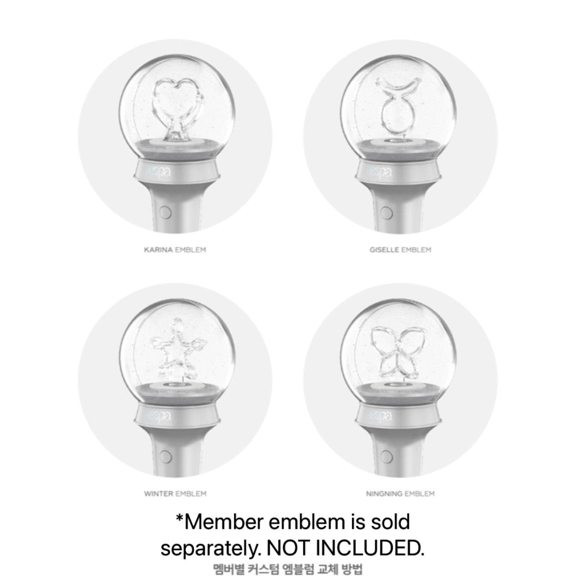 aespa OFFICIAL FANLIGHT / Lightstick - K-STAR