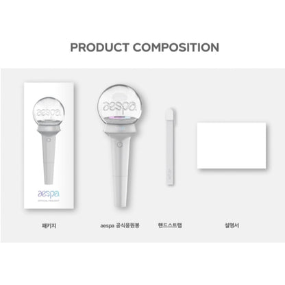 aespa OFFICIAL FANLIGHT / Lightstick - K-STAR