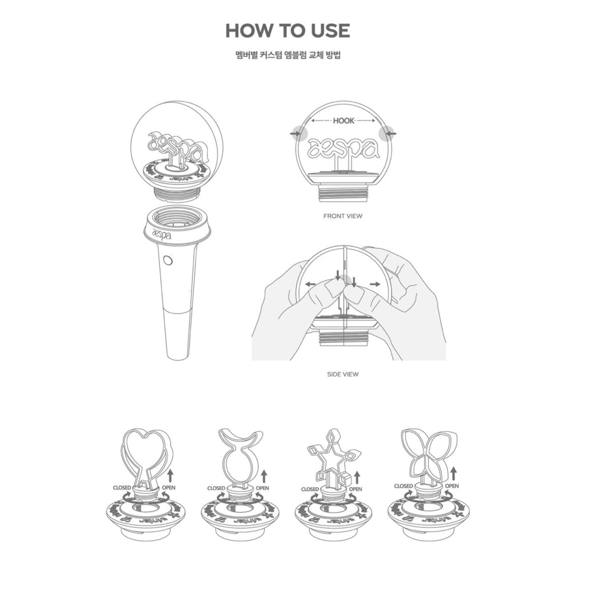 aespa OFFICIAL FANLIGHT / Lightstick Custom Emblem - K-STAR