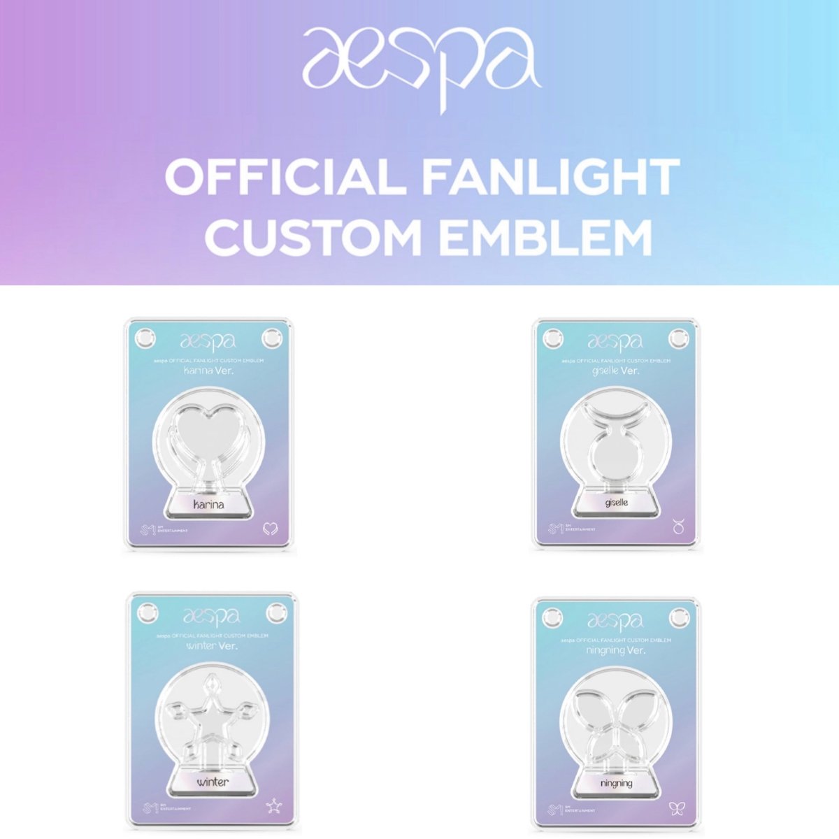aespa OFFICIAL FANLIGHT / Lightstick Custom Emblem - K-STAR