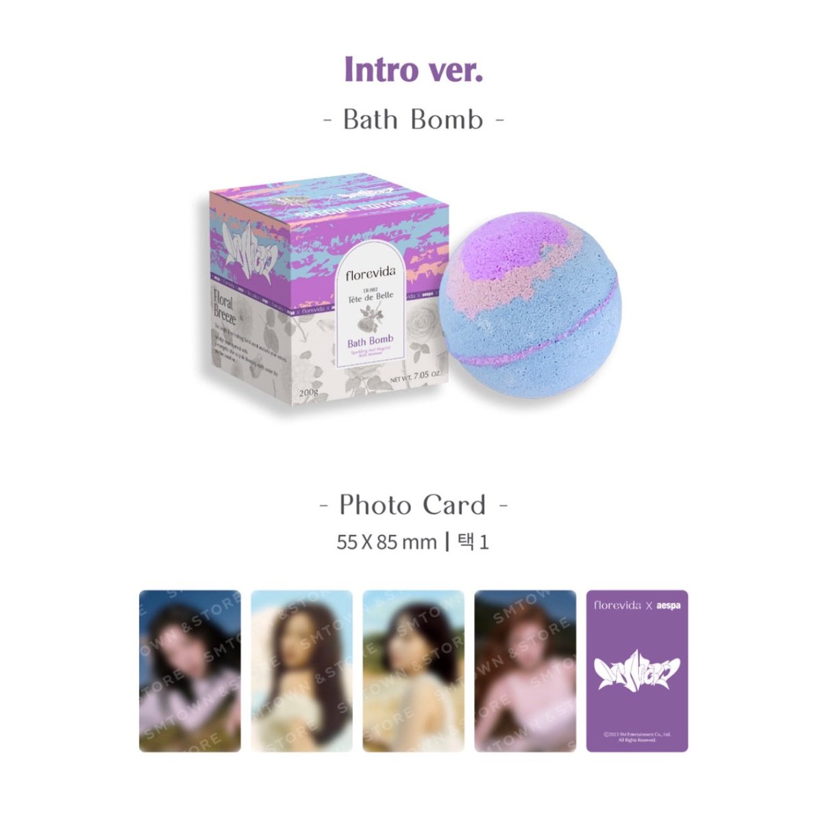 aespa KARINA Florevida バスボム トレカセット aespa X florevida - MY WORLD Bath Bomb + Photo Card – K-STAR