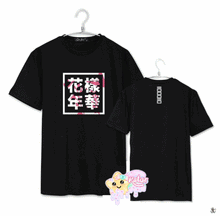 BTS 화양연화 Tee/Sweater