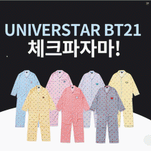 [LINE X BT21] Check Pajama Set