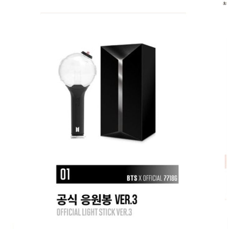 BTS Official ARMY Bomb Light Stick Ver.3 + BTS Funko Pop (Free Shipping w/Tracking Number)
