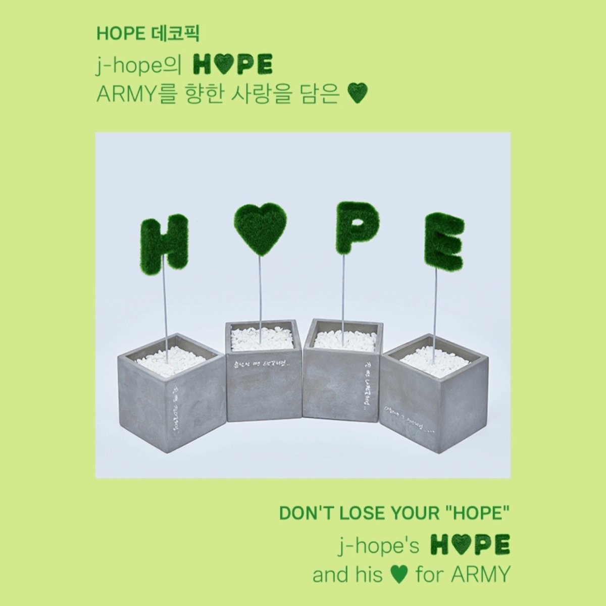 ARTIST MADE COLLECTION j-hope HOPE POT SET - K-STAR