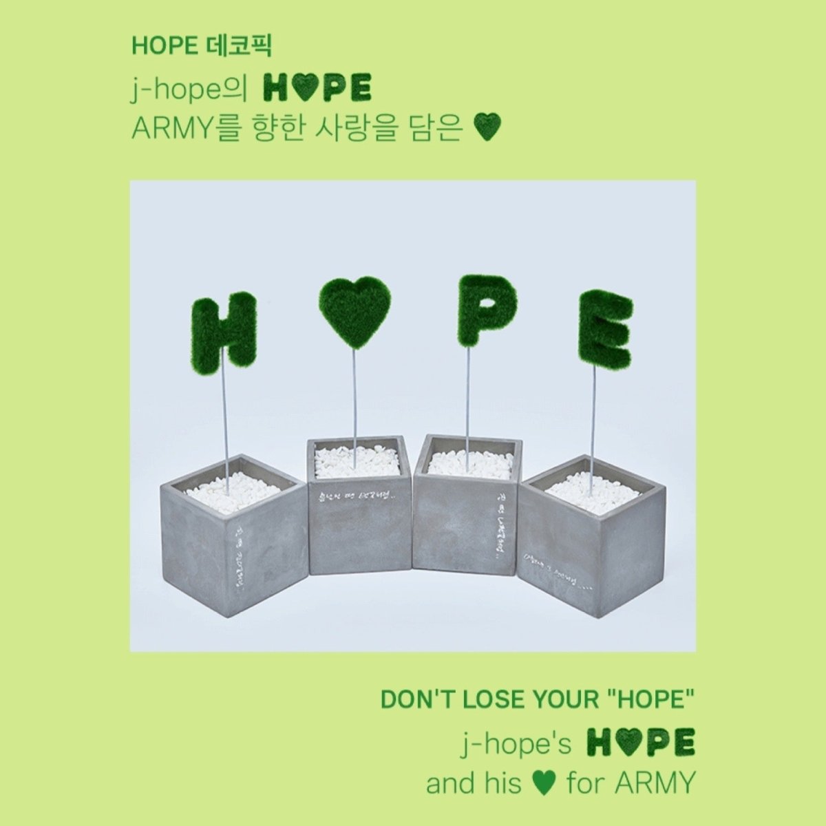 J-HOPE POT SET BTS ARTIST-MADE-COLLECTIOアーティストメイド ...