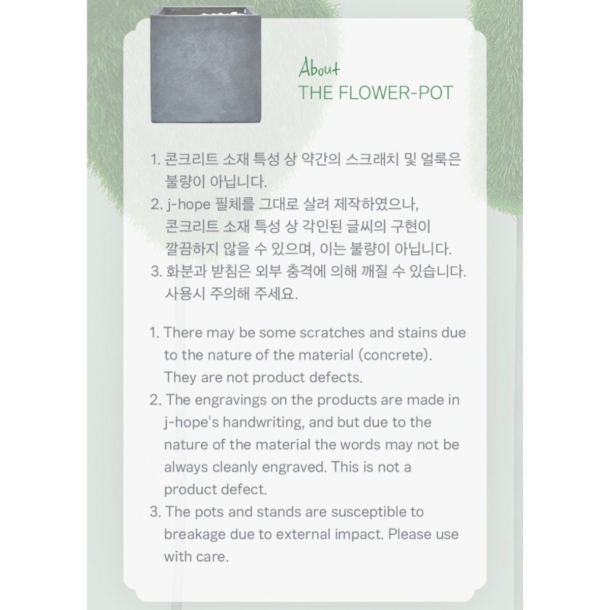 ARTIST MADE COLLECTION j-hope HOPE POT SET - K-STAR