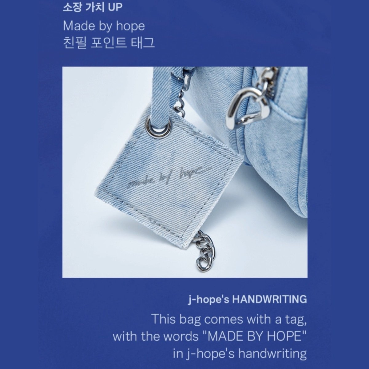 ARTIST MADE COLLECTION - j-hope Side by Side Mini Bag - K-STAR