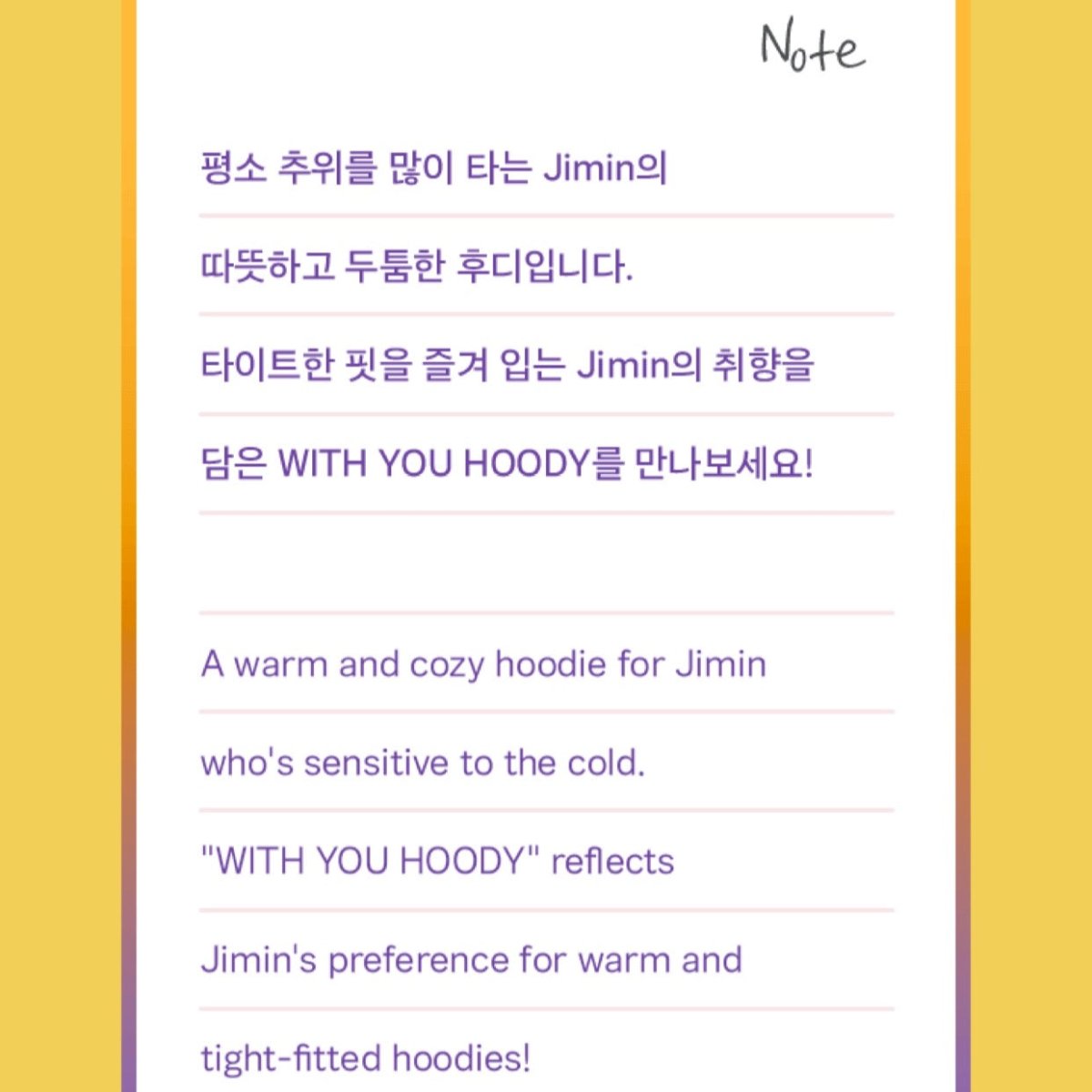ARTIST MADE COLLECTION - JIMIN WITH YOU HOODY (L SIZE) - K-STAR
