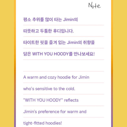 ARTIST MADE COLLECTION - JIMIN WITH YOU HOODY (L SIZE) - K-STAR