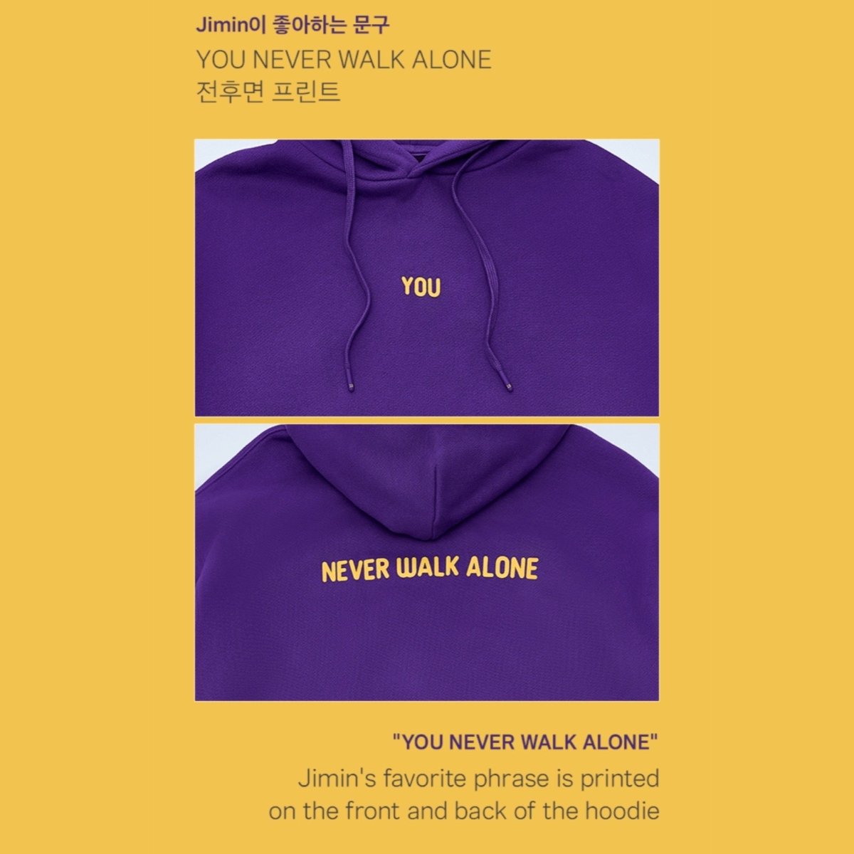 ARTIST MADE COLLECTION - JIMIN WITH YOU HOODY (L SIZE) - K-STAR