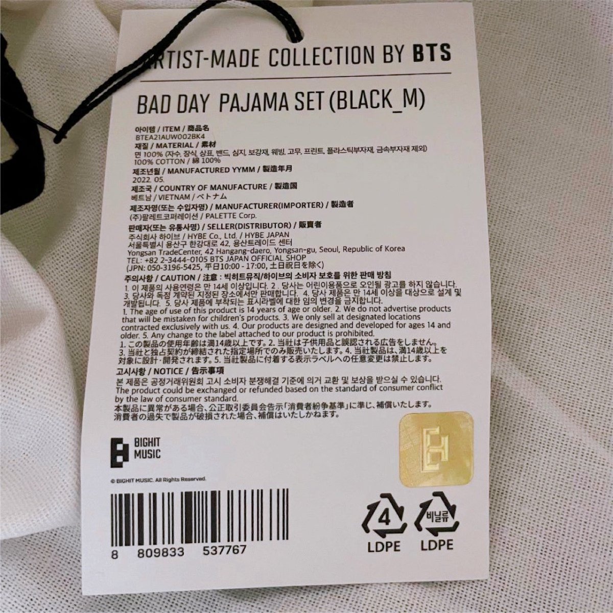ARTIST MADE COLLECTION - JIN GOOD DAY / BAD DAY PAJAMA (M&L SIZE