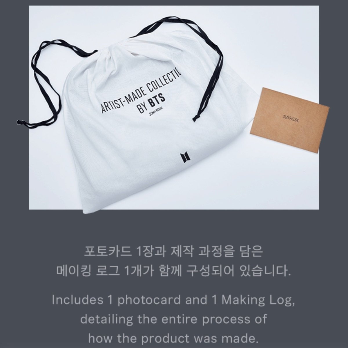 ARTIST MADE COLLECTION - JUNGKOOK ARMYST BLACK HOODY (M SIZE) - K-STAR