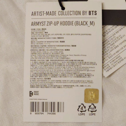 ARTIST MADE COLLECTION - JUNGKOOK ARMYST BLACK HOODY (M SIZE) - K-STAR