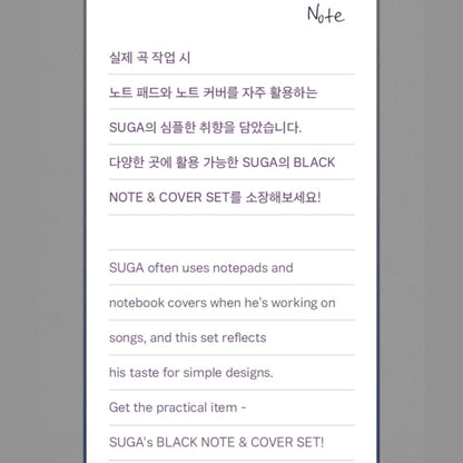 ARTIST MADE COLLECTION SUGA BLACK NOTE & COVER SET - K-STAR
