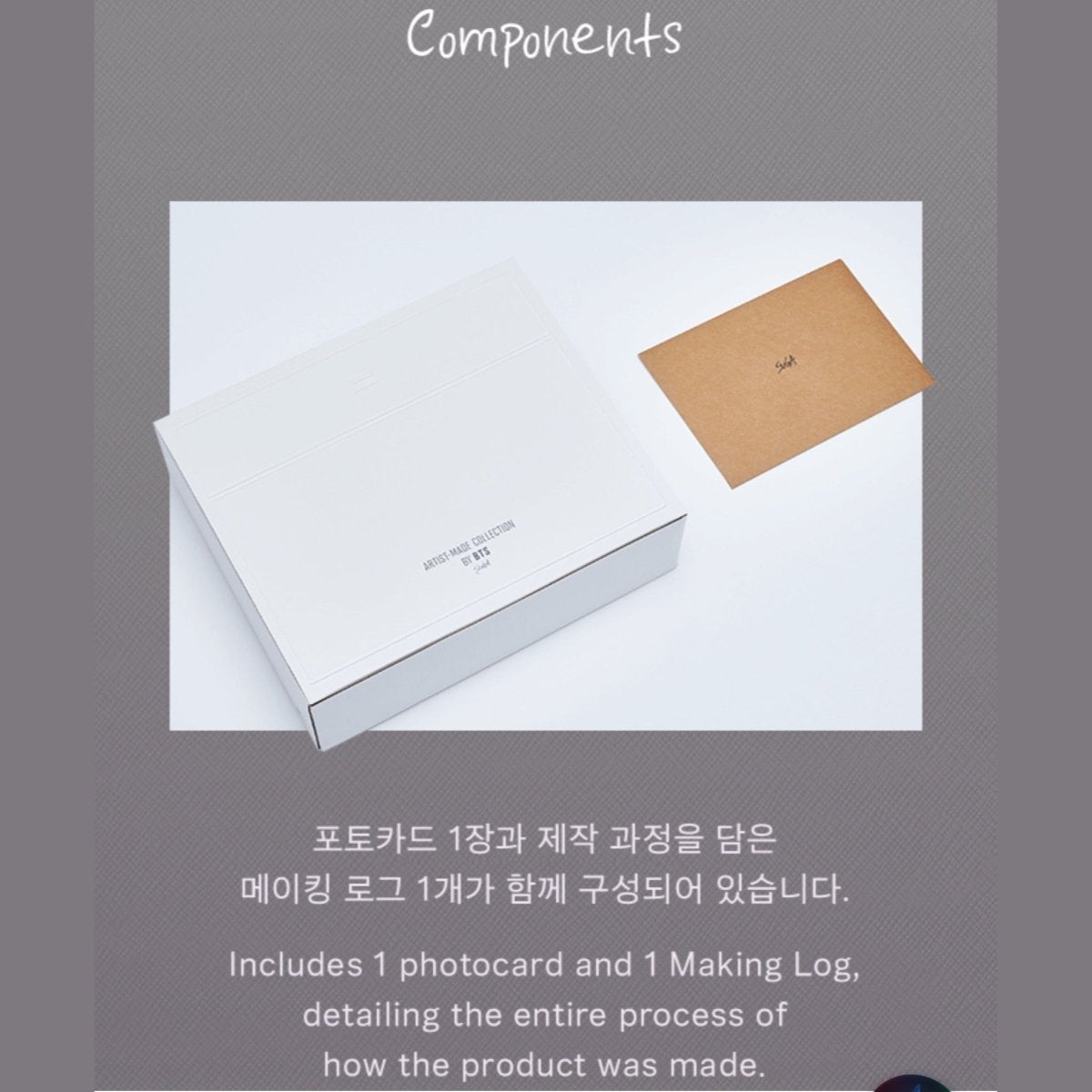 ARTIST MADE COLLECTION SUGA BLACK NOTE & COVER SET - K-STAR