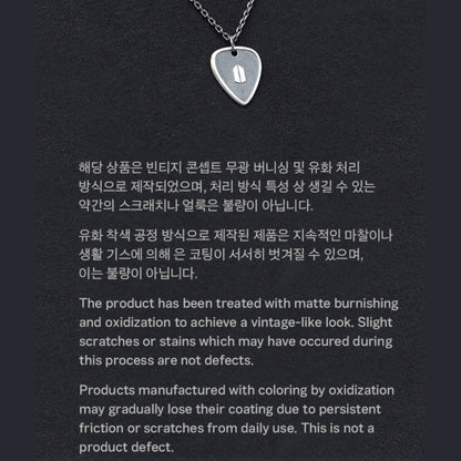 ARTIST MADE COLLECTION - SUGA GUITAR PICK NECKLACE - K-STAR