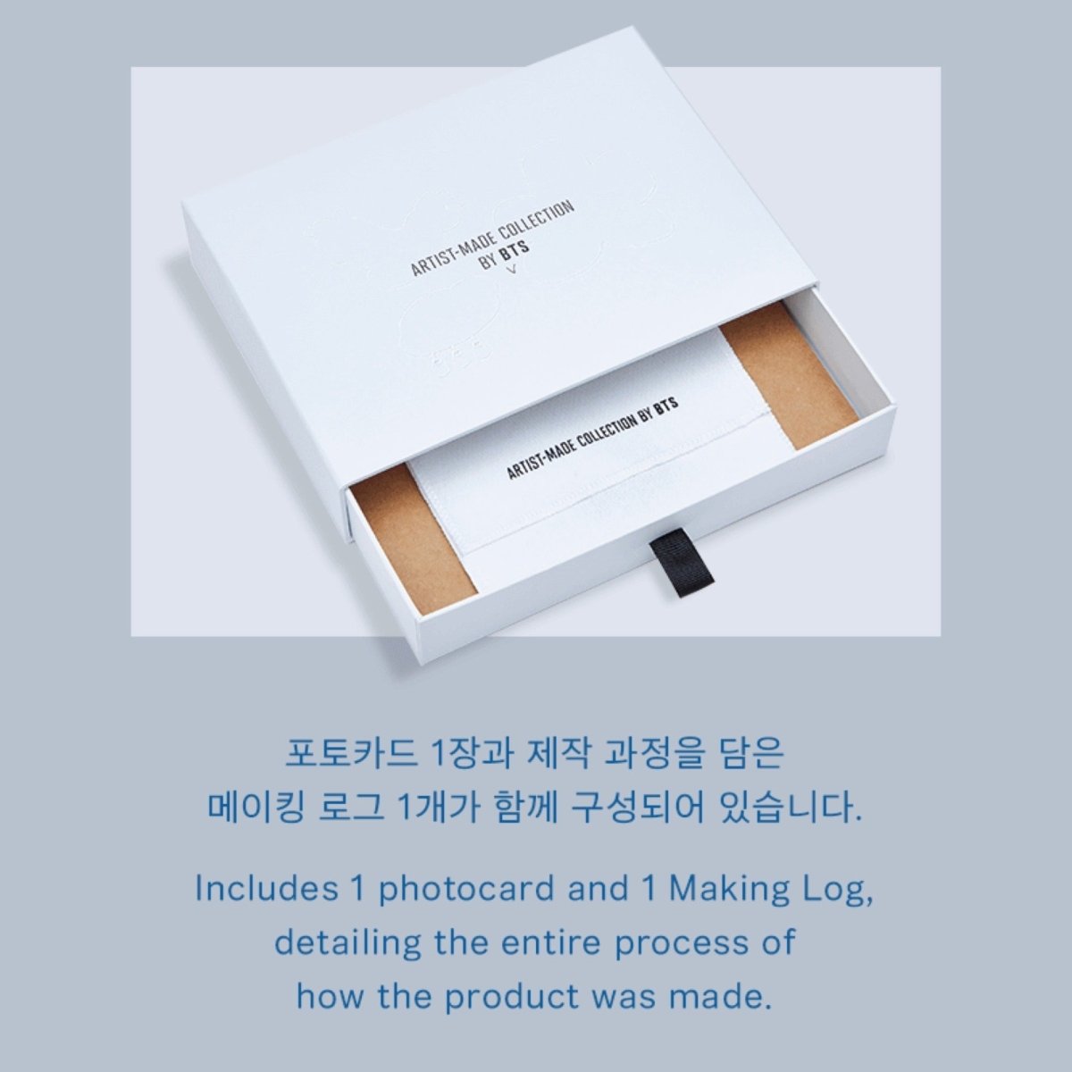 ARTIST MADE COLLECTION - V TAEHYUNG CLOUD DROPS BROOCH SET - K-STAR