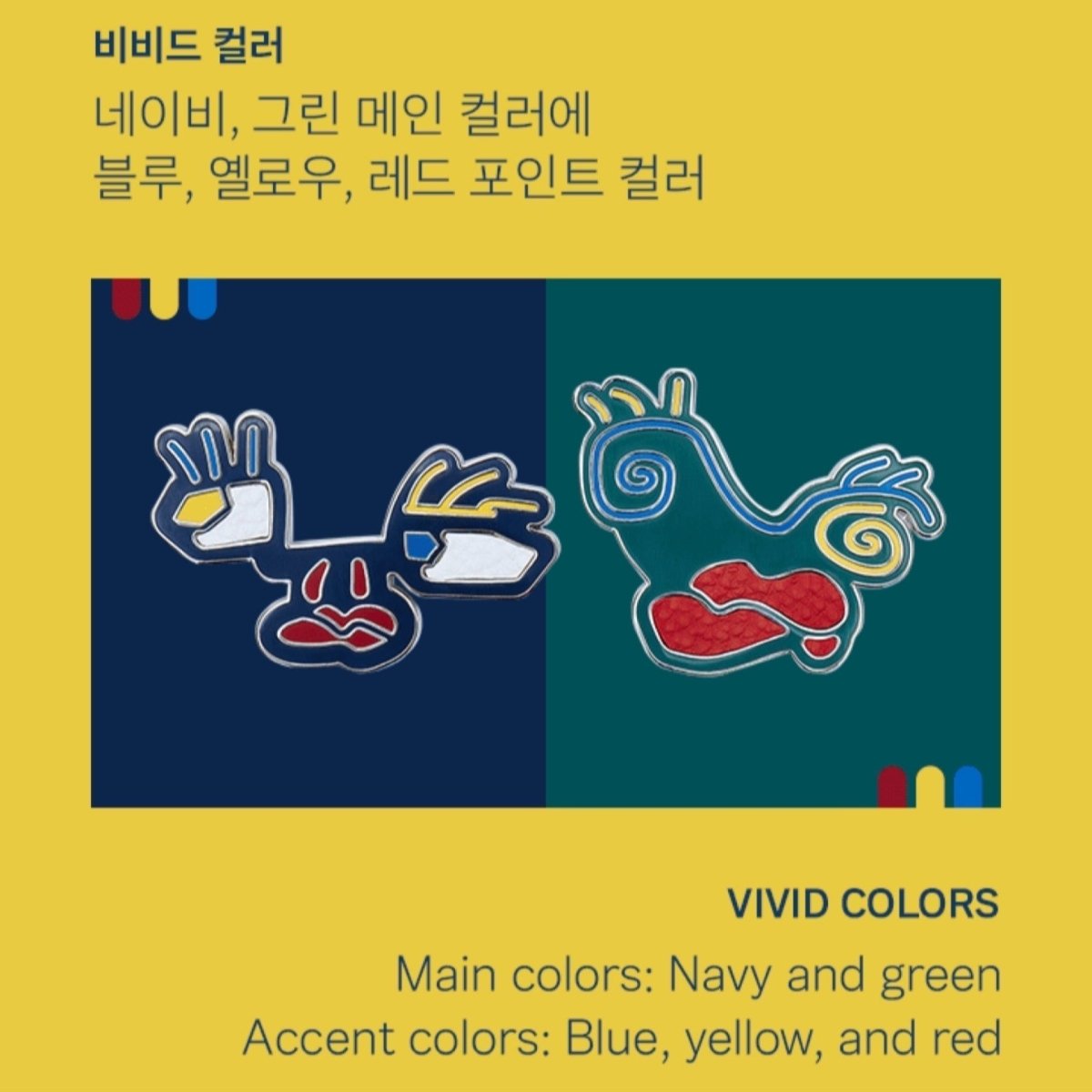 ARTIST MADE COLLECTION - V TAEHYUNG FACES BROOCH SET - K-STAR