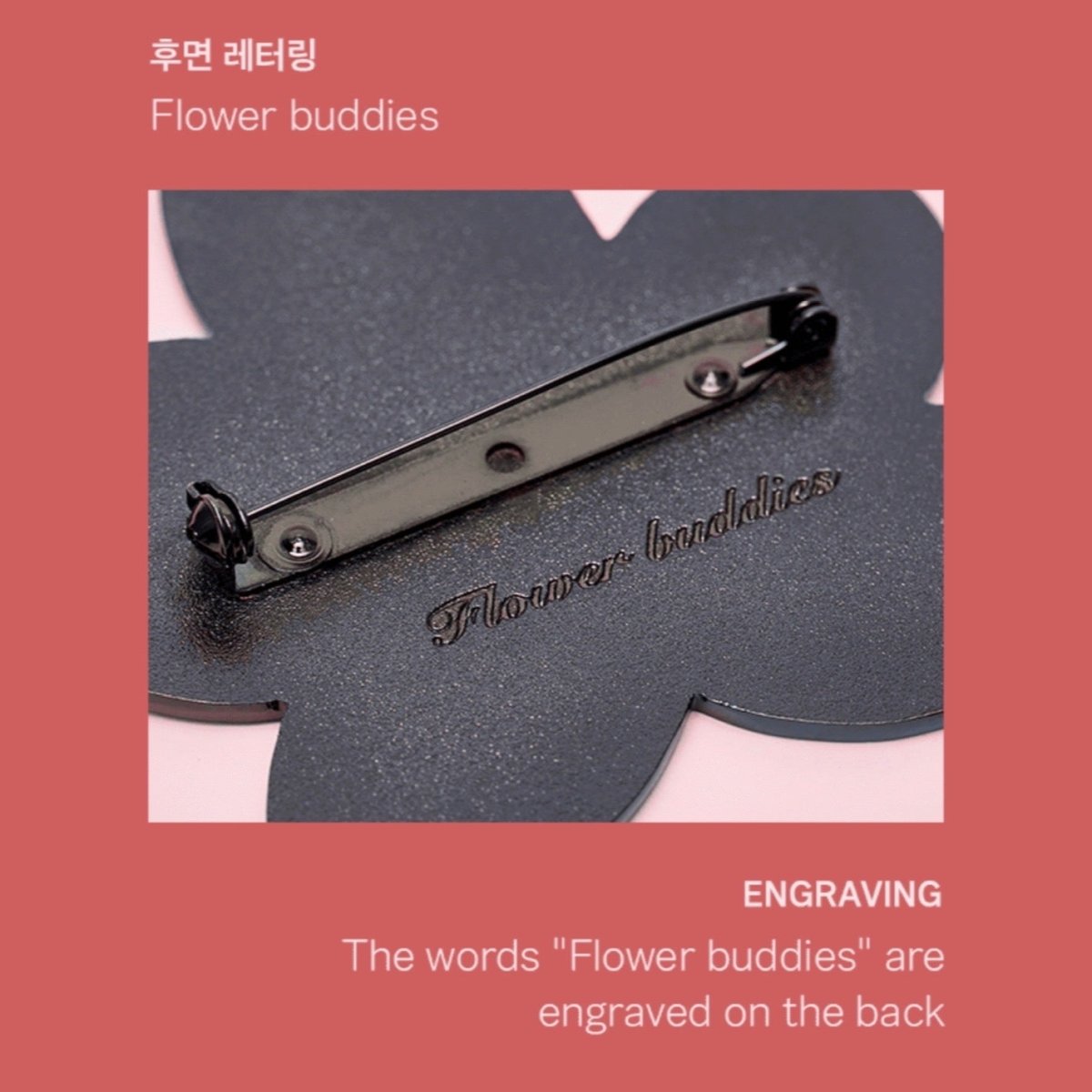 ARTIST MADE COLLECTION - V TAEHYUNG FLOWER BUDDIES BROOCH SET - K-STAR
