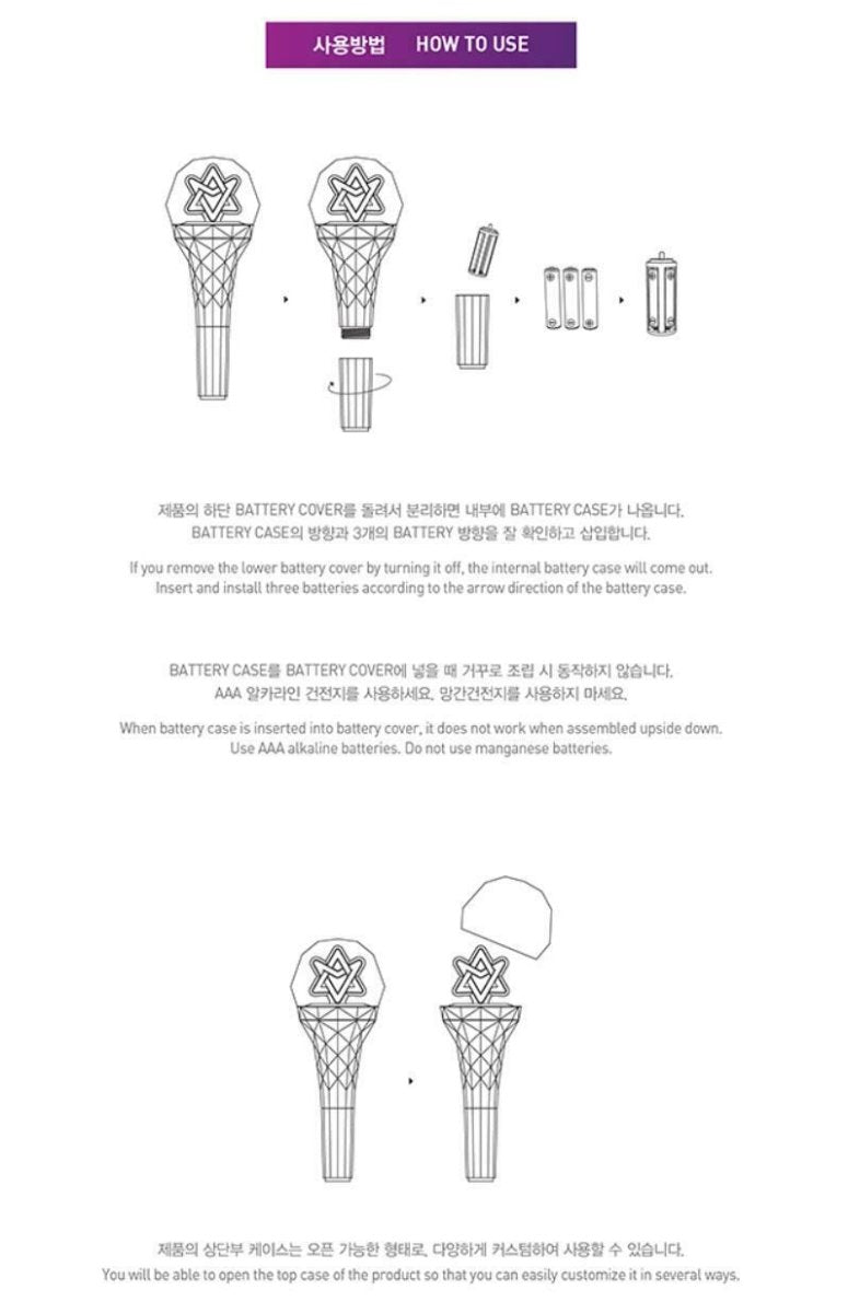 ASTRO - Official RoBong Lightstick Ver. 2 - K-STAR