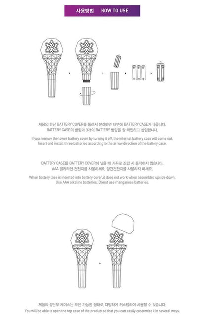 ASTRO - Official RoBong Lightstick Ver. 2 - K-STAR