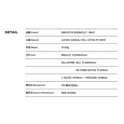 ATEEZ Official HBD KIT MINGI Fix On Bracelet - K-STAR