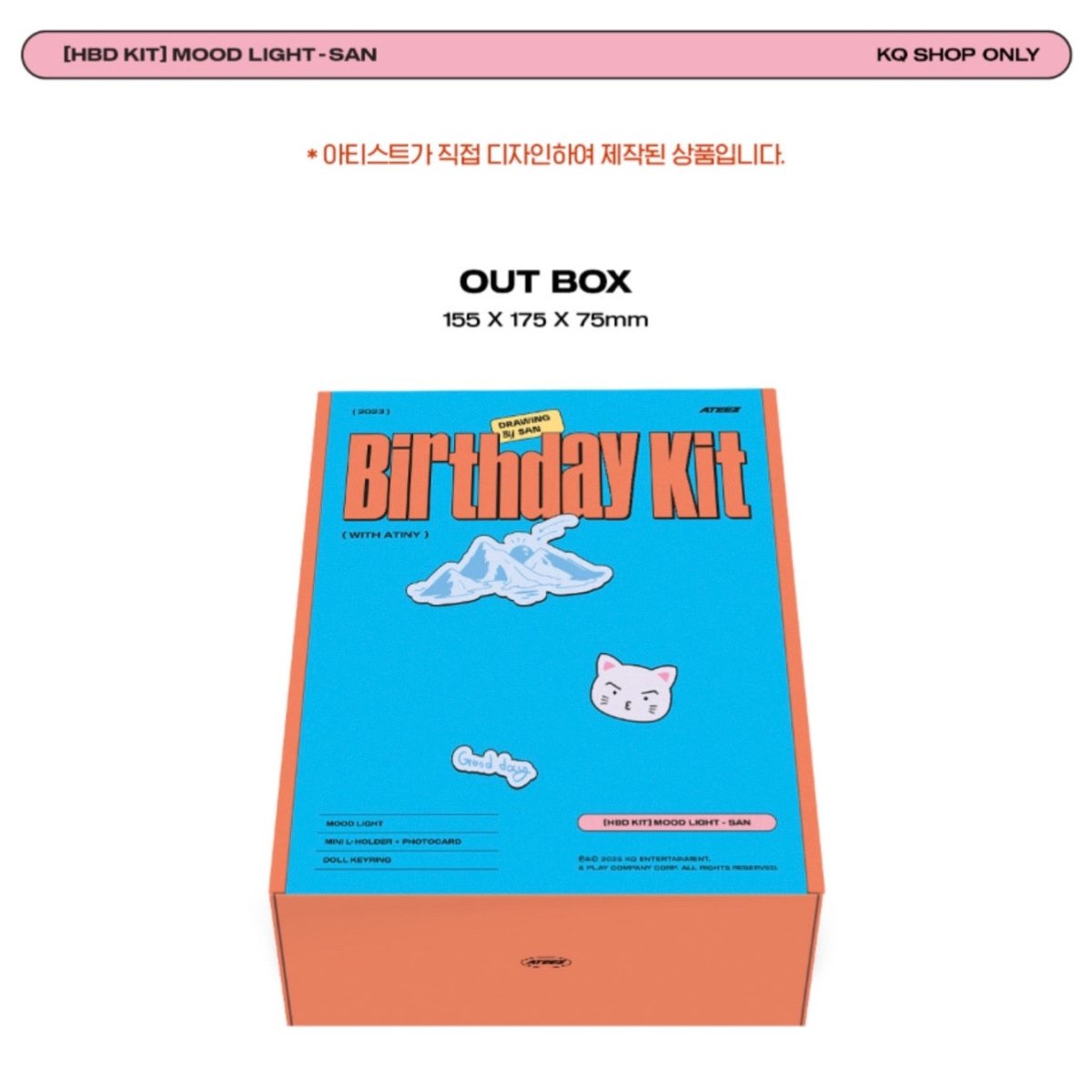 ATEEZ Official HBD KIT SAN Mood light Set – K-STAR