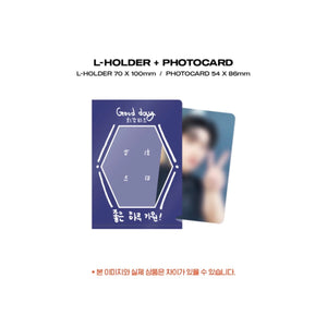 ATEEZ Official HBD KIT SAN Mood light Set - K-STAR