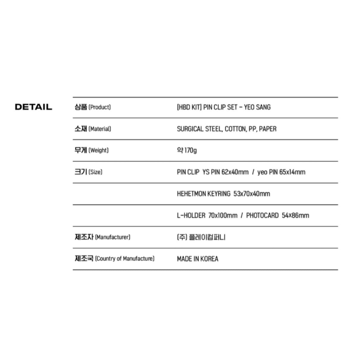 ATEEZ Official HBD KIT YEOSANG Pin Clip Set - K-STAR