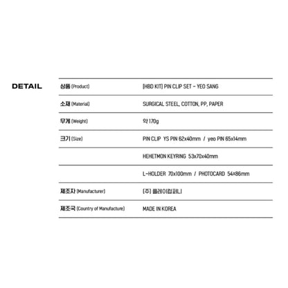 ATEEZ Official HBD KIT YEOSANG Pin Clip Set - K-STAR