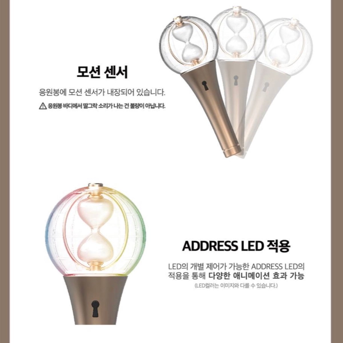 ATEEZ Official Light Stick Ver.2 - K-STAR