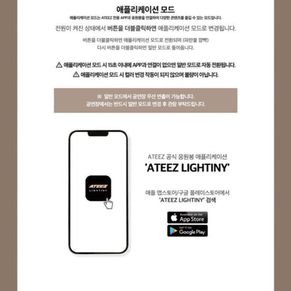 ATEEZ Official Light Stick Ver.2 - K-STAR