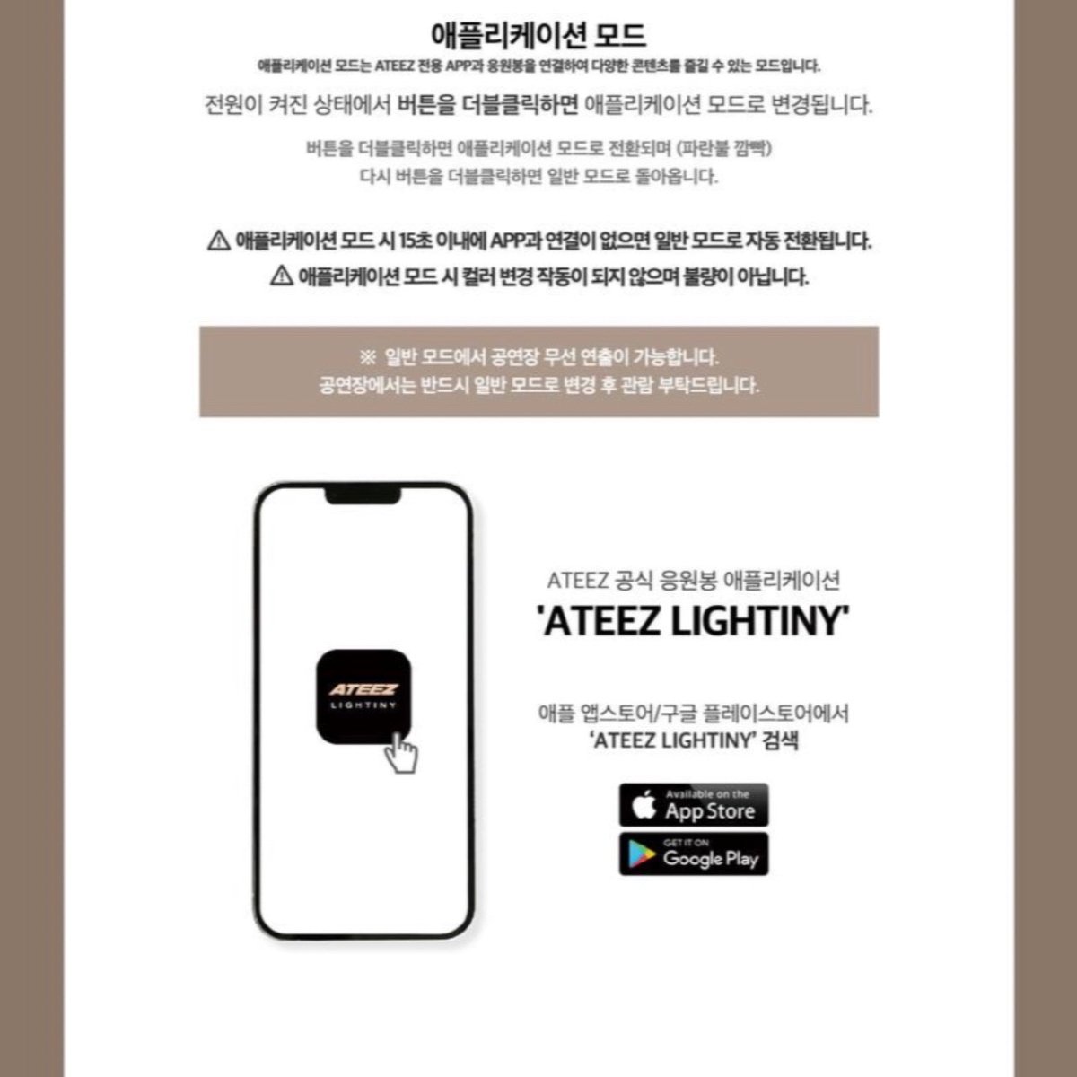 IVE Officiële Light Stick Ver.1 IVE Officiële Light Stick Ver.1