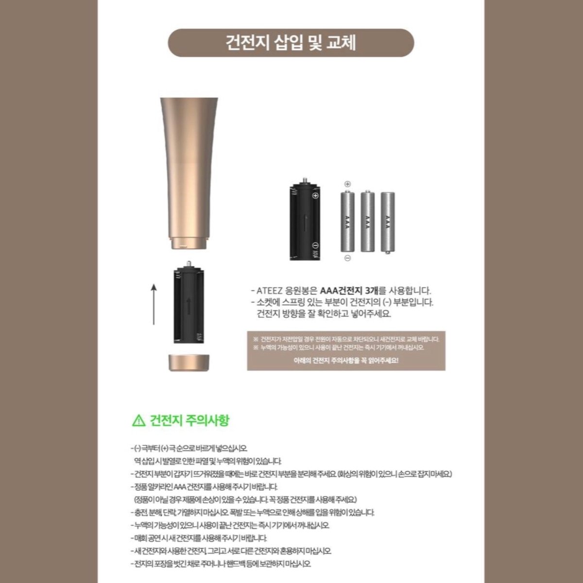 ATEEZ Official Light Stick Ver.2 - K-STAR