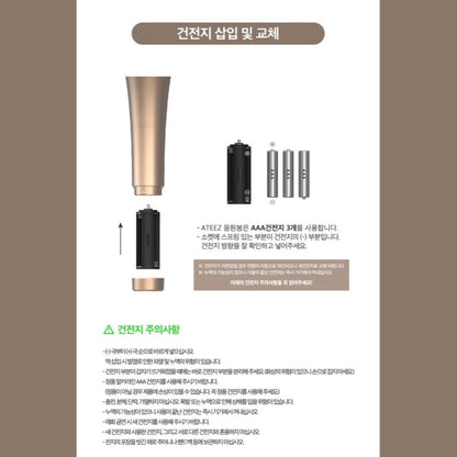ATEEZ Official Light Stick Ver.2 - K-STAR