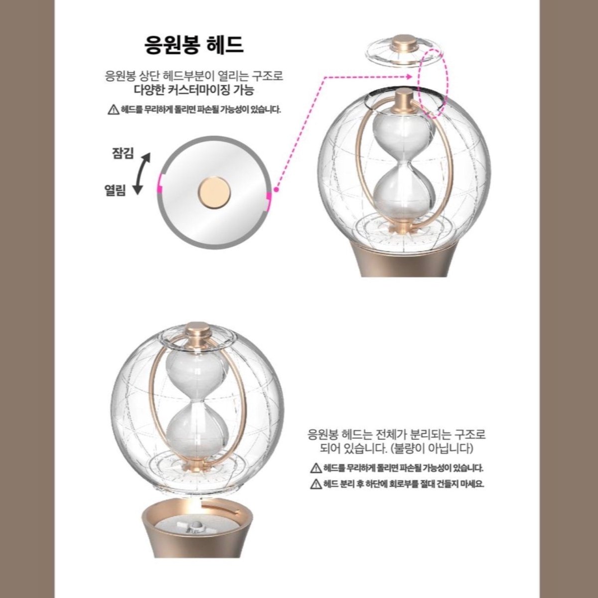 ATEEZ Official Light Stick Ver.2 - K-STAR