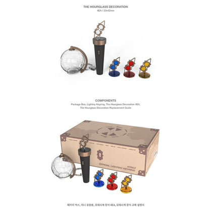ATEEZ Official Lightiny Keyring (Free Shipping) - K-STAR