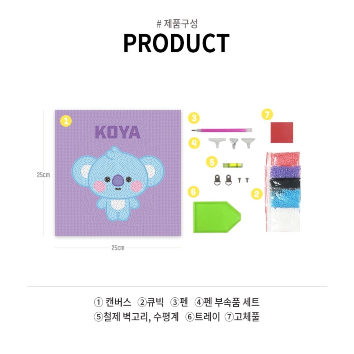 [BIG HIT] BT21 Official DIY Cubic Painting Ver. Baby - K-STAR