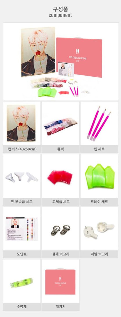 [BIG HIT] BTS Official DIY Cubic Painting (Free Express Shipping) - K-STAR